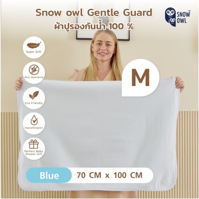 Snow Owl Gentle Guard Bamboo waterproof pad ผ้าปูรองกันน้ำ 100% - Size M Blue